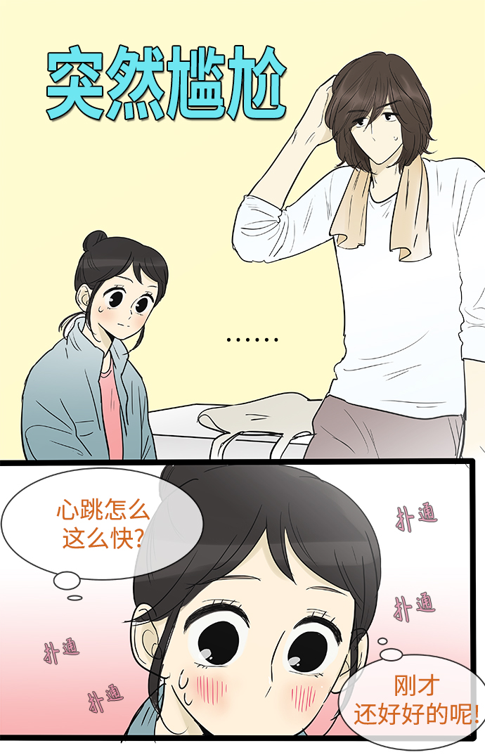 第134话8