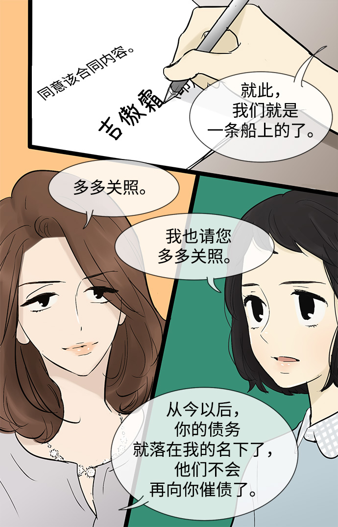 第36话17