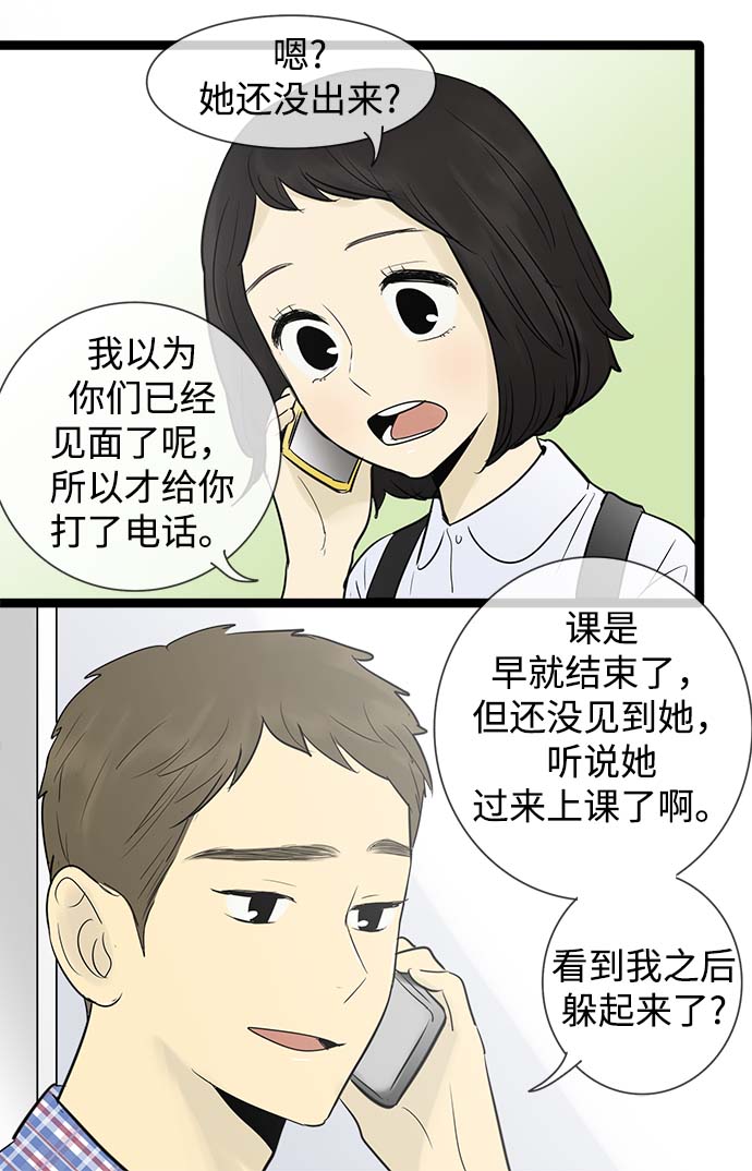 第53话18
