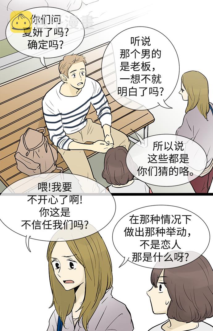 第46话33