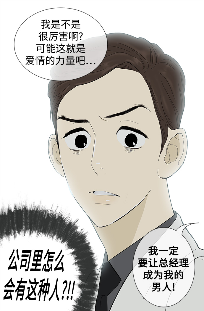 第5话29