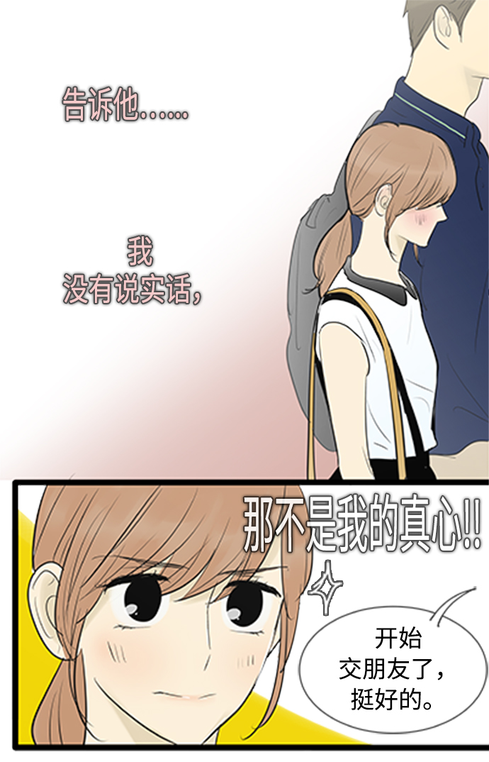 第71话24