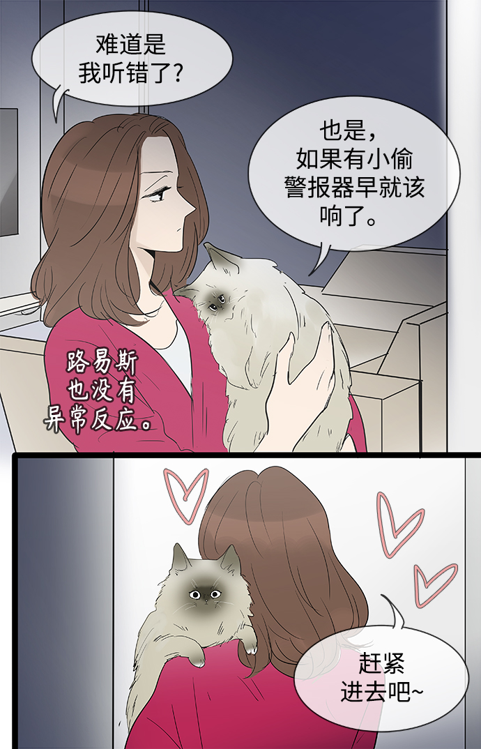 第106话25