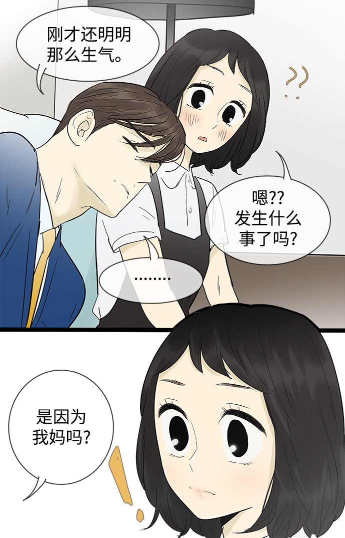 第105话13