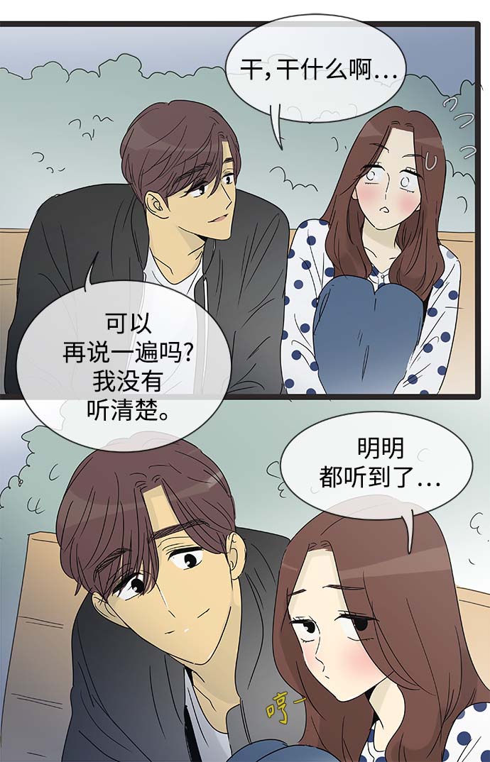 第148话（特别篇13）8