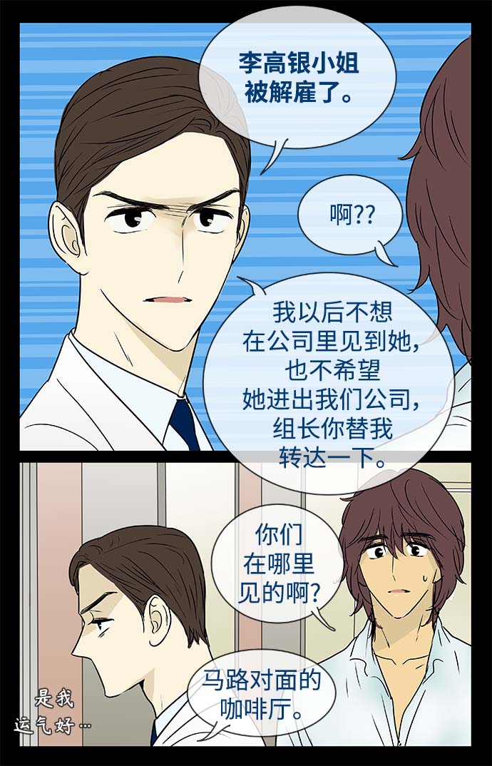 第141话（特别篇6）14