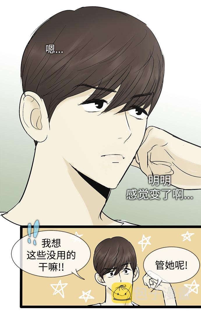 第42话36