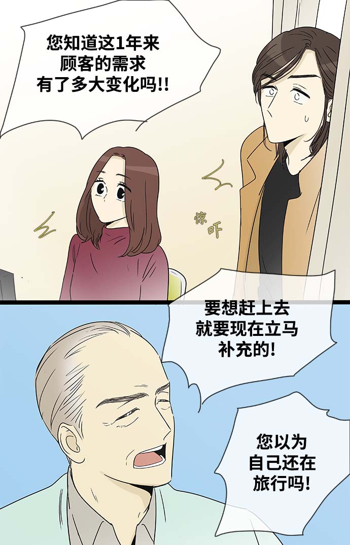 第151话（特别篇16）3
