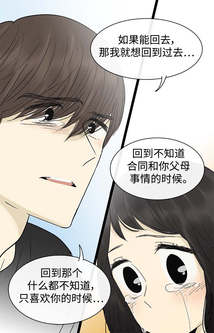 第125话31