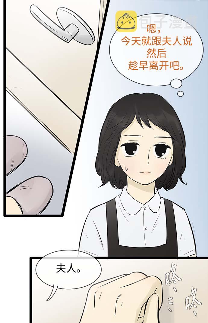 第96话28