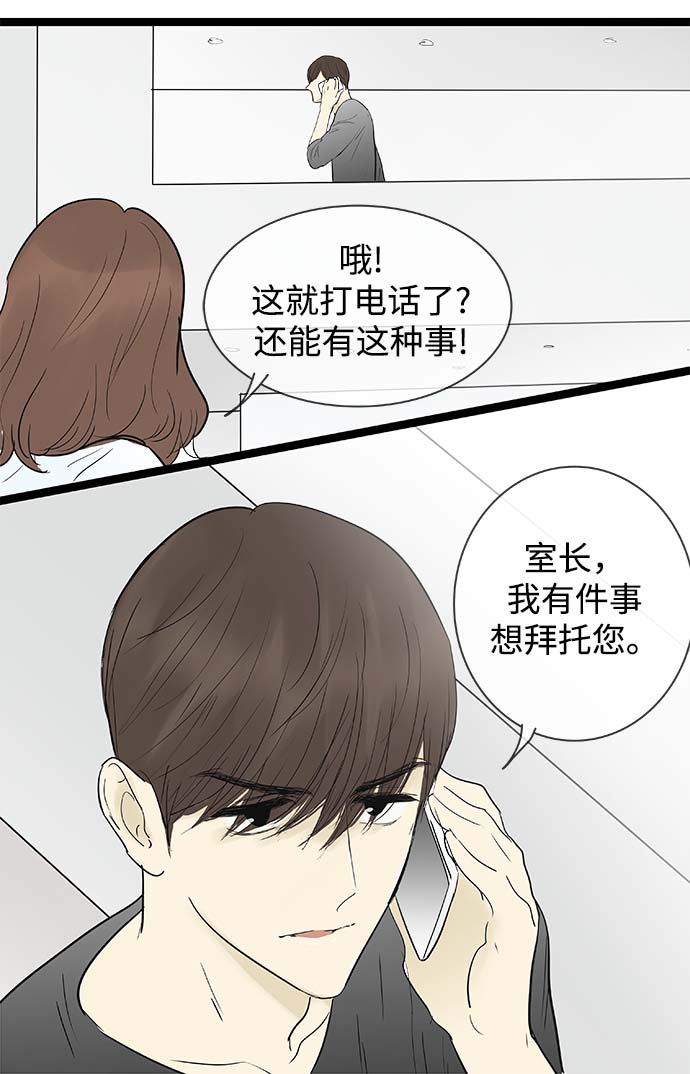 第119话26