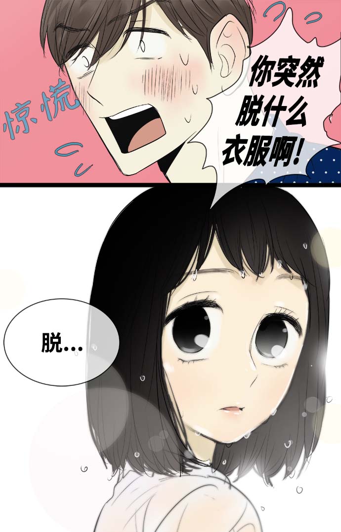 第86话17