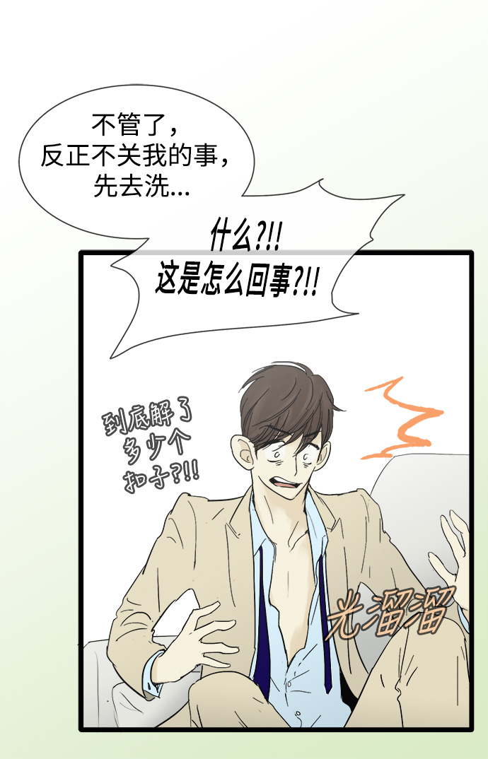 第15话11