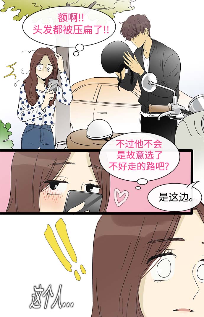 第146话（特别篇11）14