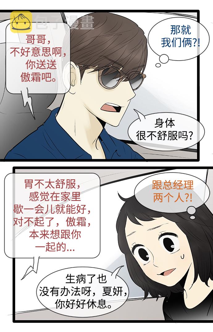 第78话16