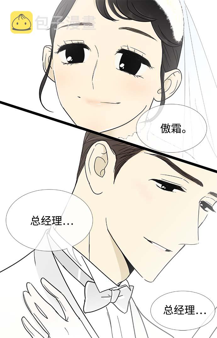 第158话 (外传1）4