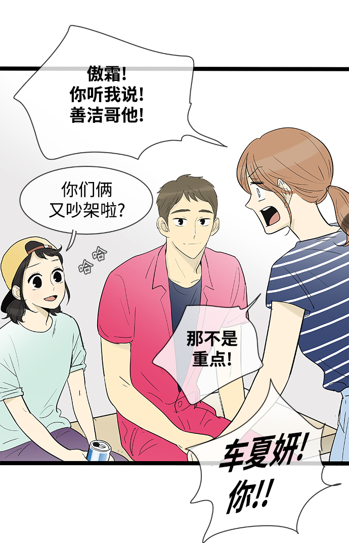 第109话14