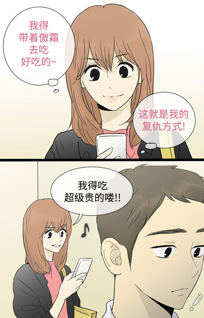 第29话18