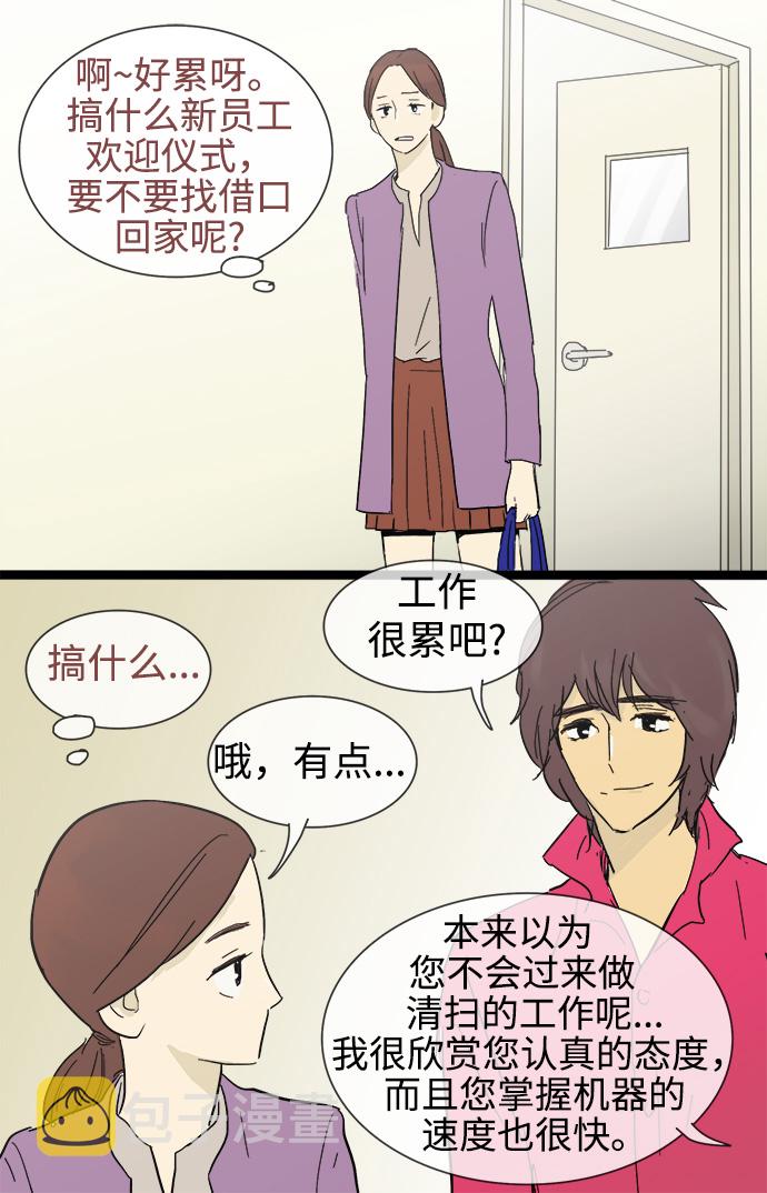 第16话39