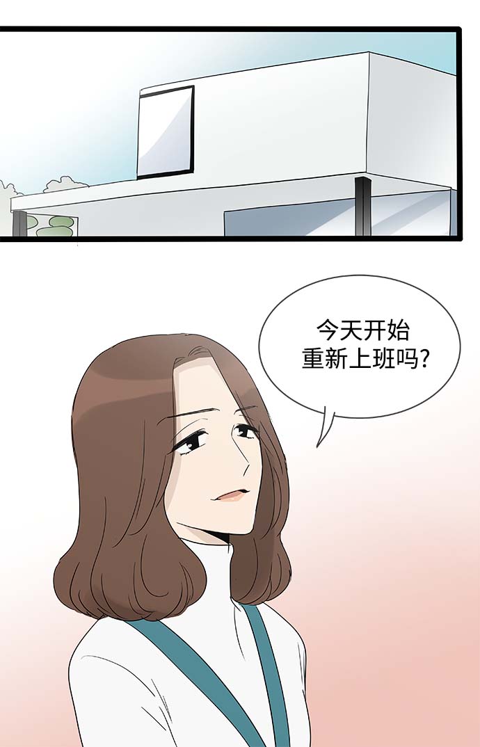 第152话（特别篇17）16