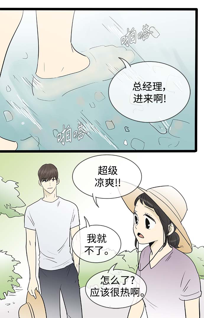 第126话26