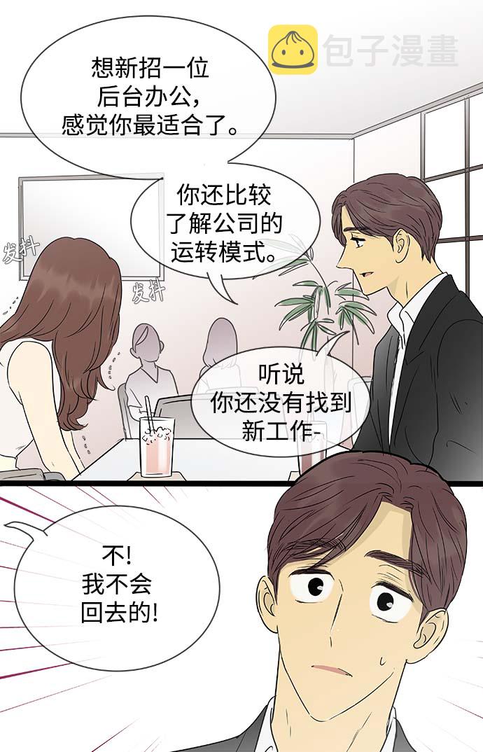 第142话（特别篇7）18
