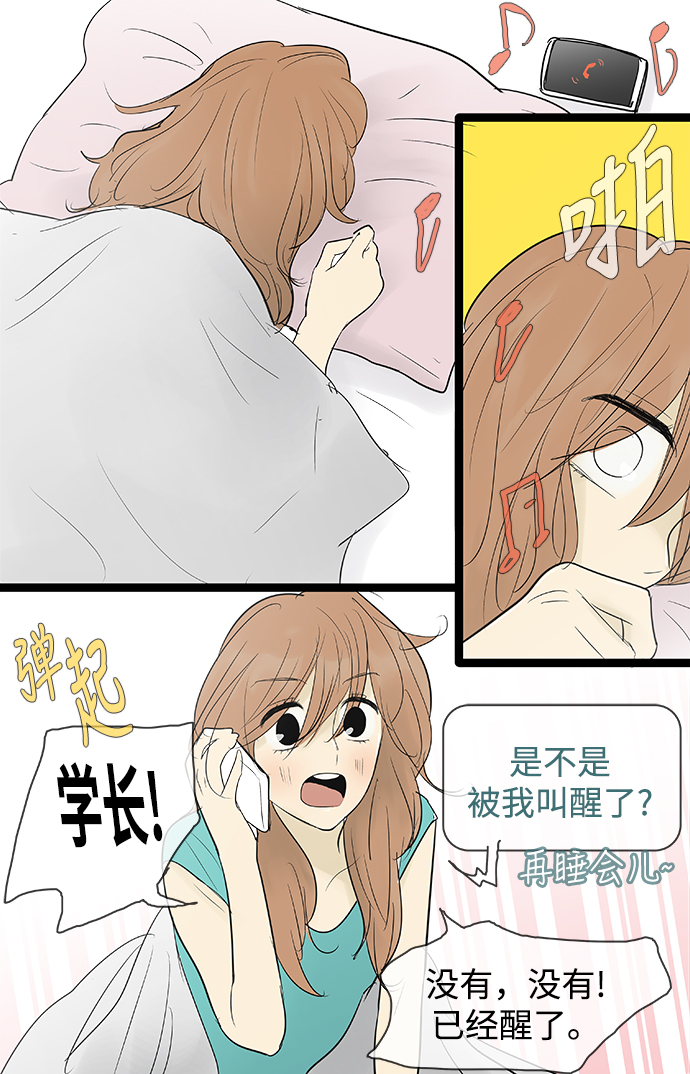 第73话13
