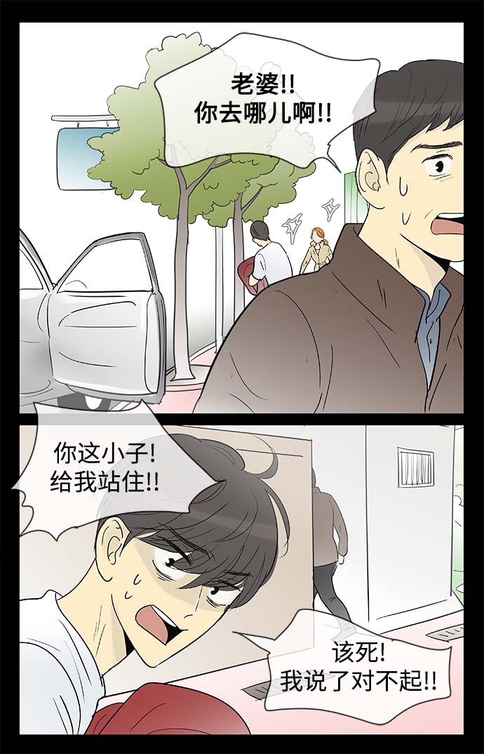 第129话10