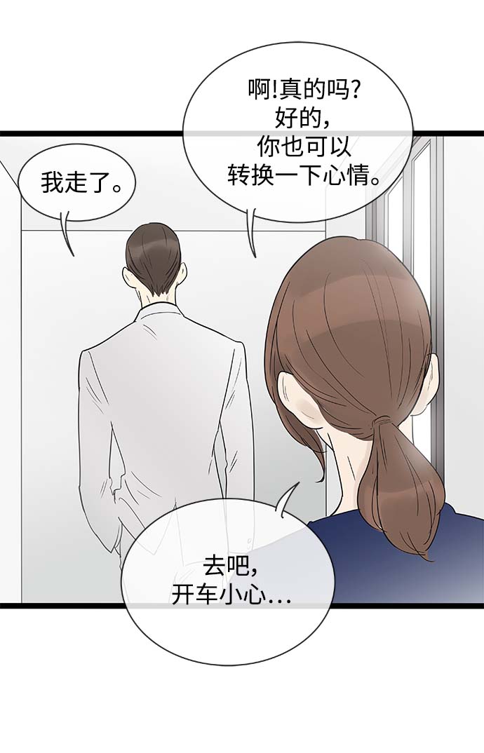 第115话8