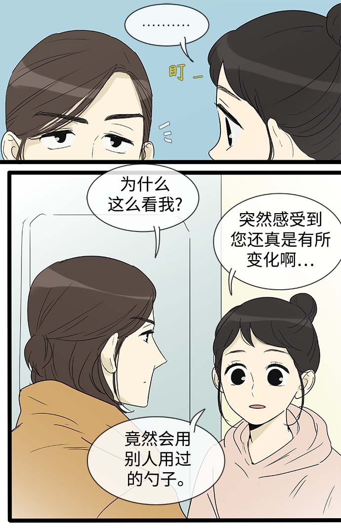 第152话（特别篇17）8