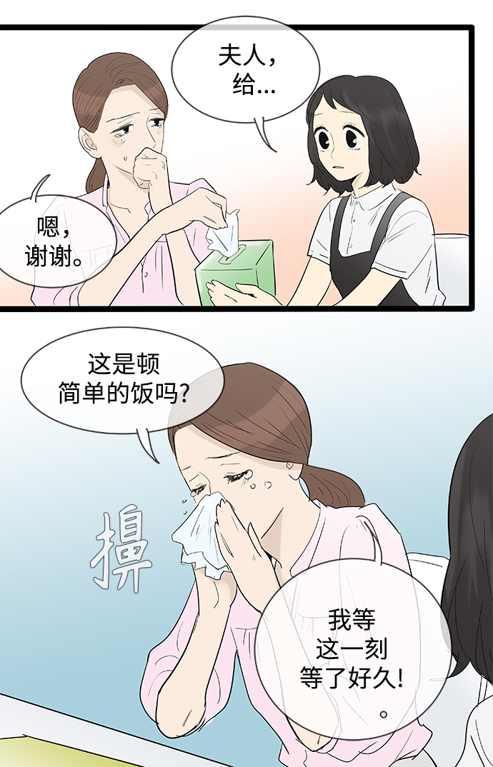 第108话11