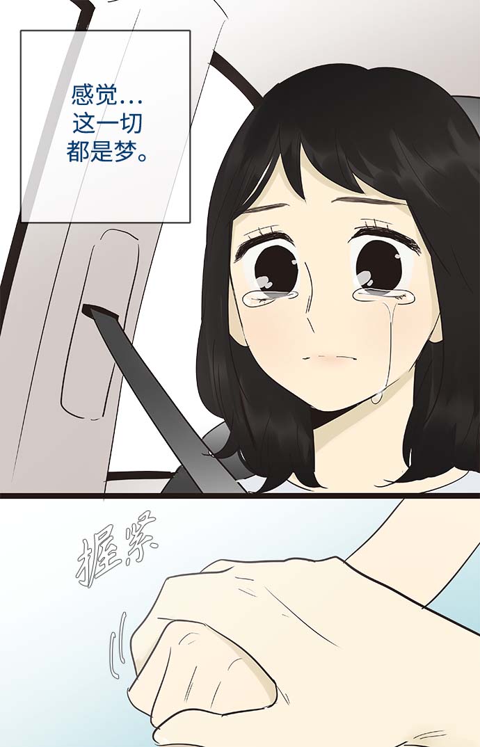 第127话23