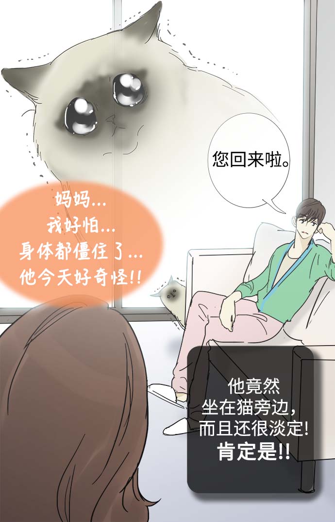 第12话10