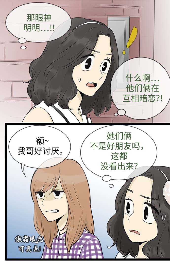 第96话16