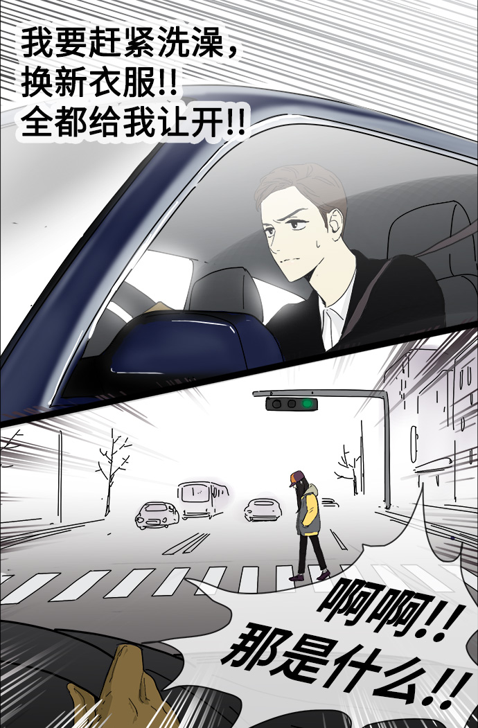 第1话16
