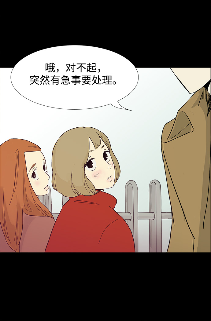 第1话2