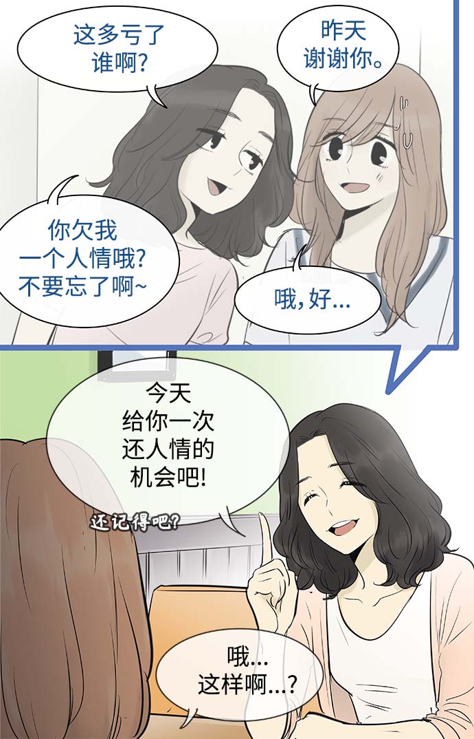 第95话2