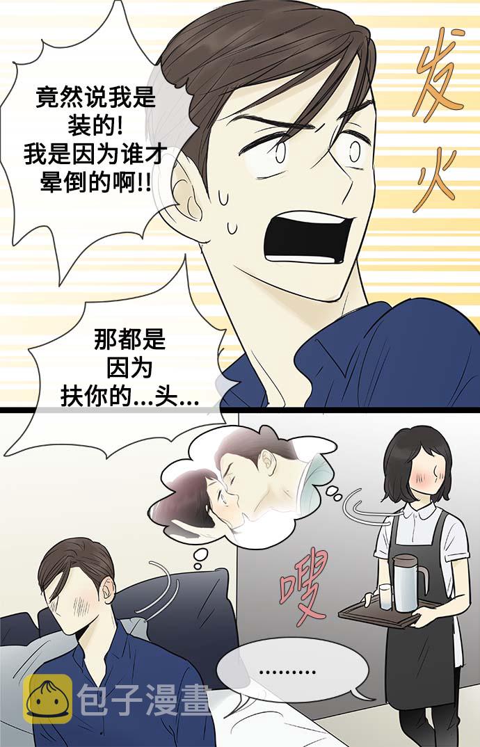 第70话22