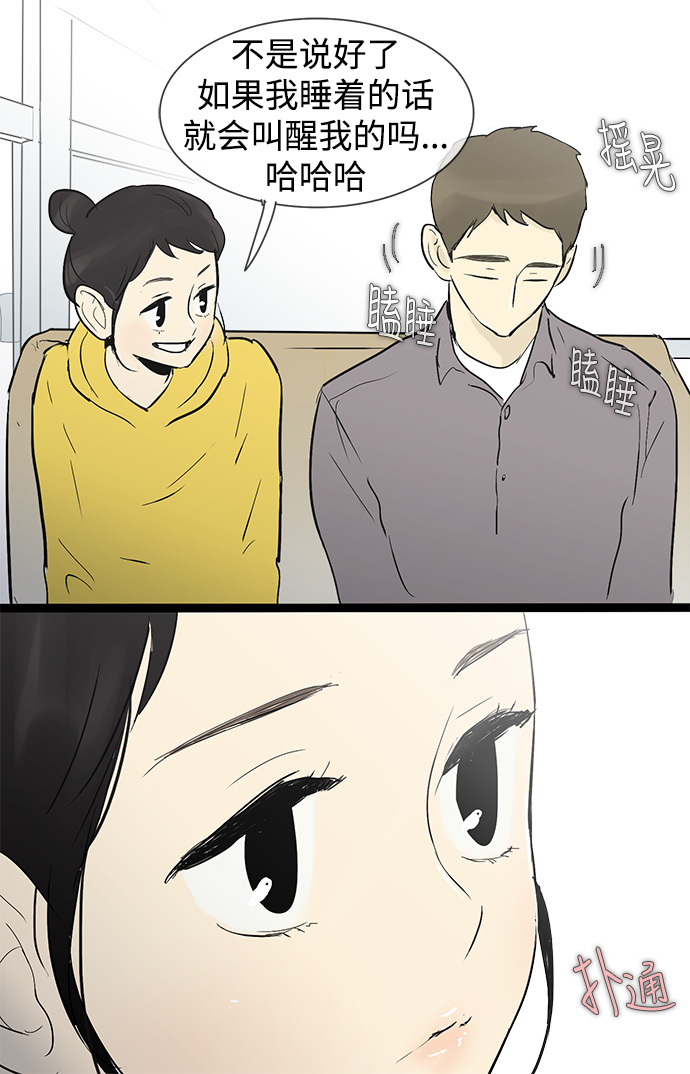 第31话33