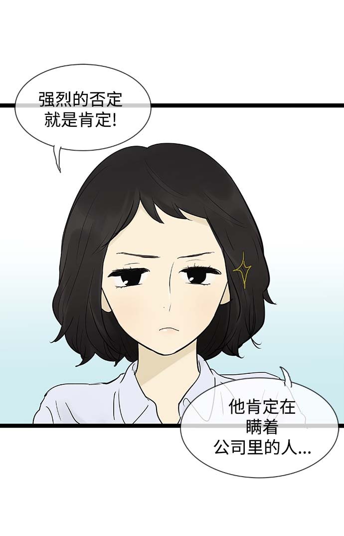 第57话29
