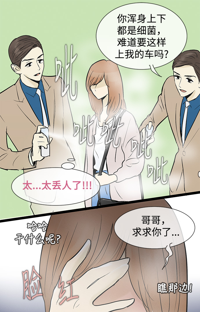 第44话28