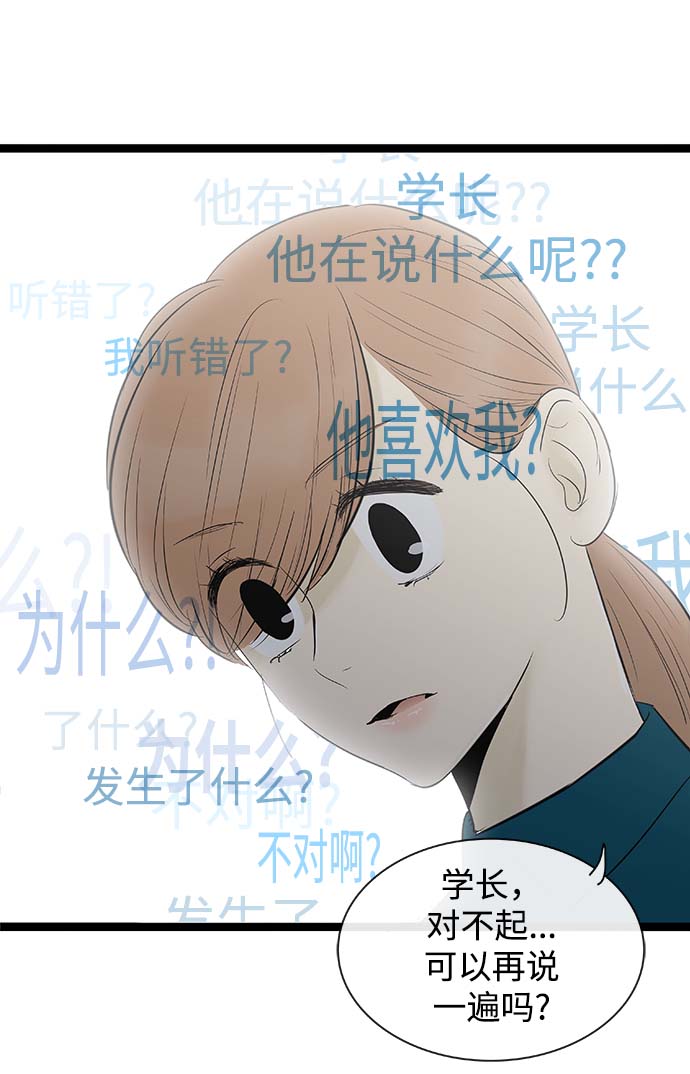 第61话21