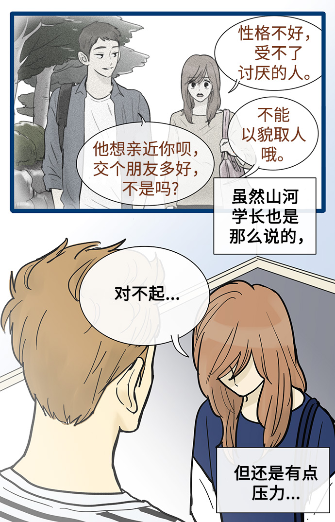 第48话11