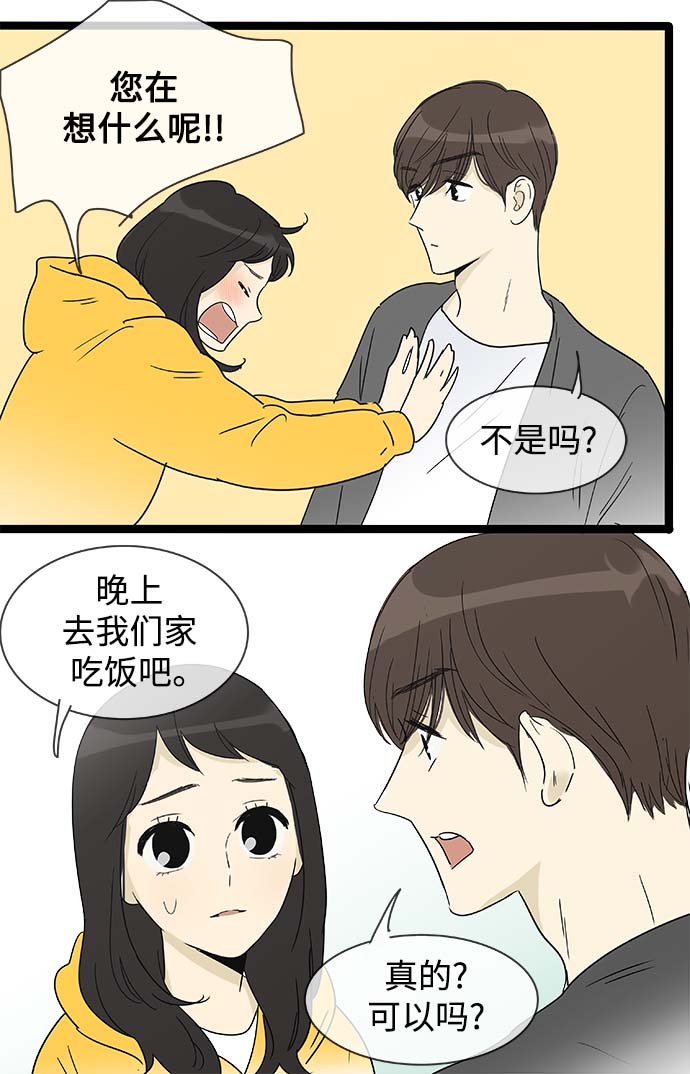 第155话（特别篇20）3
