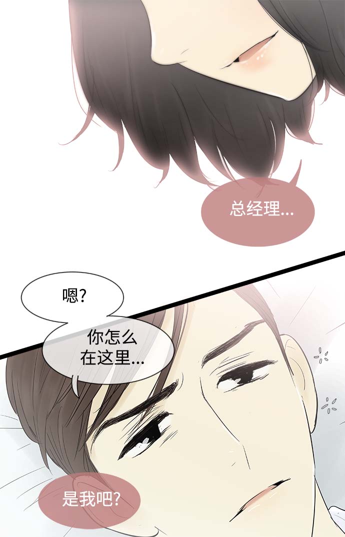 第59话25