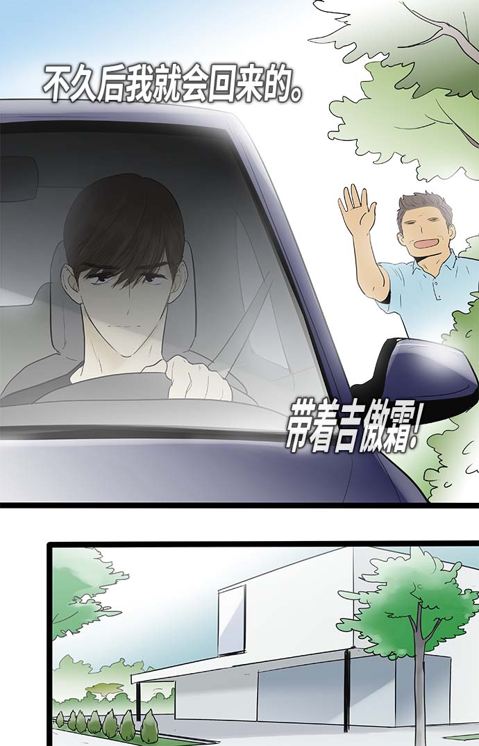 第119话16