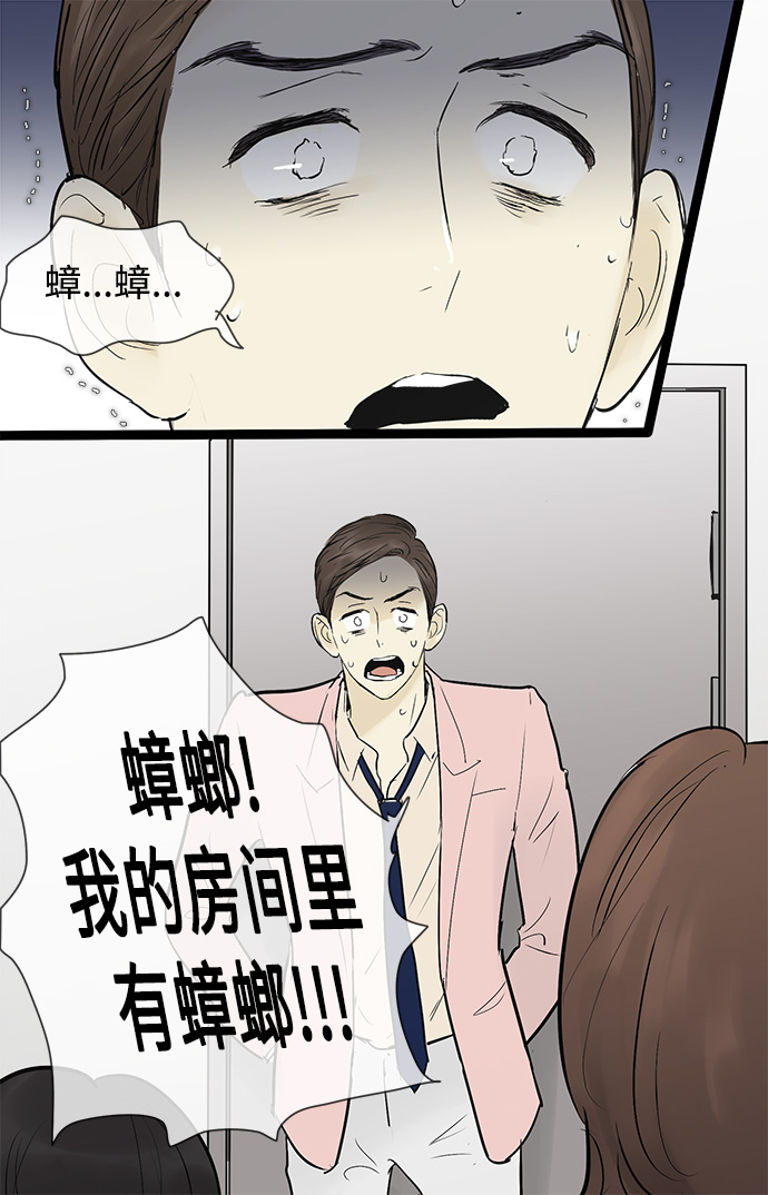 第43话15