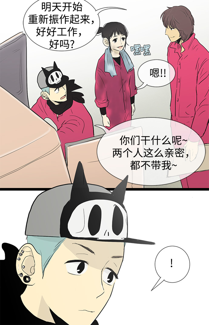 第8话7