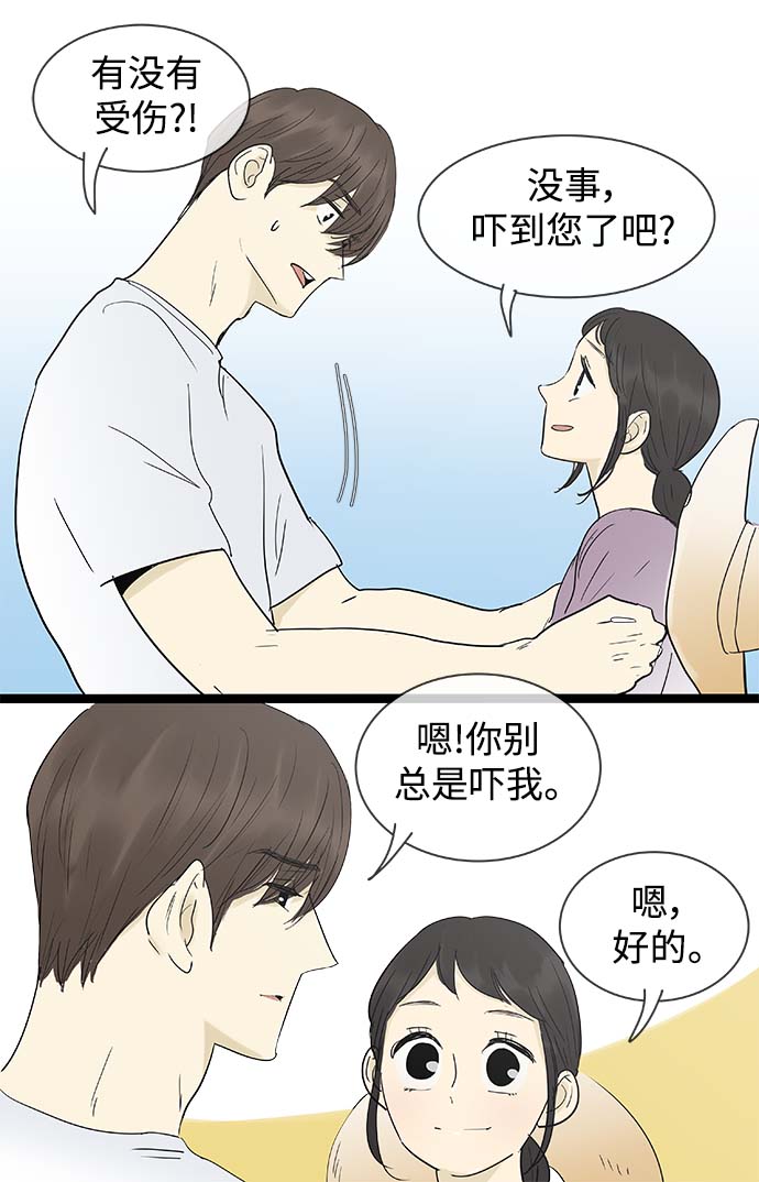 第126话34