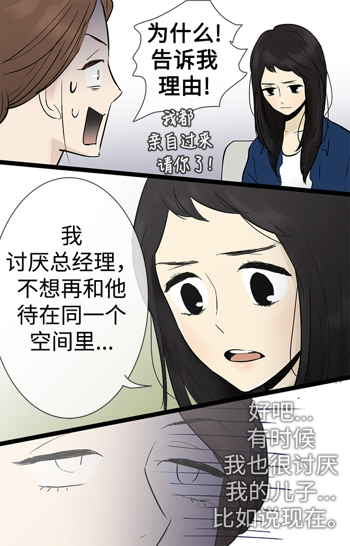 第34话31